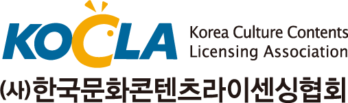 한국문화콘텐츠라이센싱협회